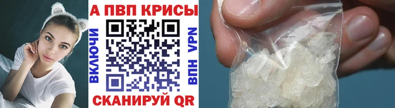 Магазины продажи наркотиков Магадан Амфетамин Меф мяу мяу Cocaine ГАШИШ МЕГА ссылки Бошки Шишки