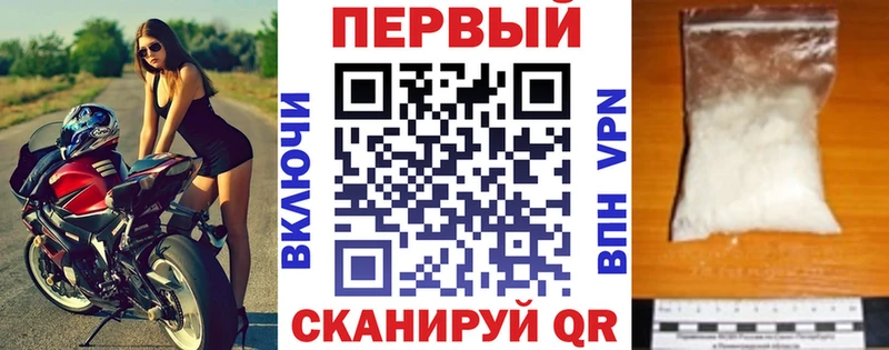 АМФЕТАМИН 97%  Магадан 