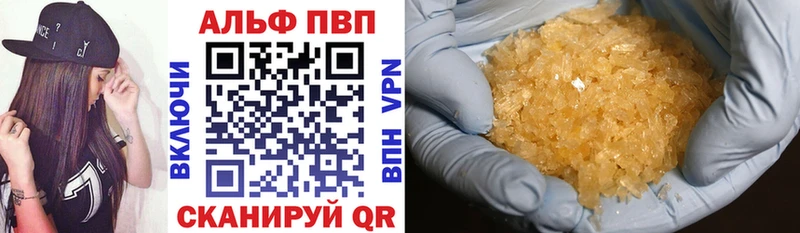 Альфа ПВП крисы CK  где можно купить наркотик  Магадан 