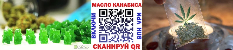 Cannafood марихуана Магадан