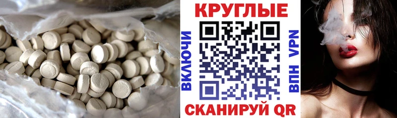 наркошоп  blacksprut онион  Экстази 280мг  даркнет какой сайт  Магадан 