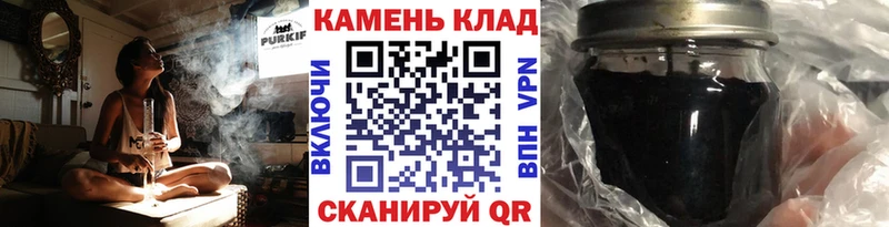 ГАШИШ Premium  Магадан 