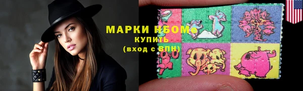 PSILOCYBIN Абдулино