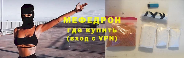 шишки Покровск