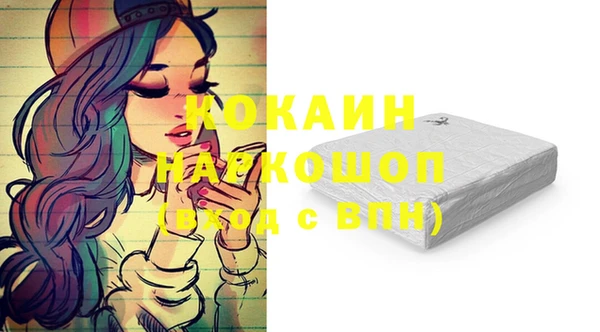 прущая мука Абинск
