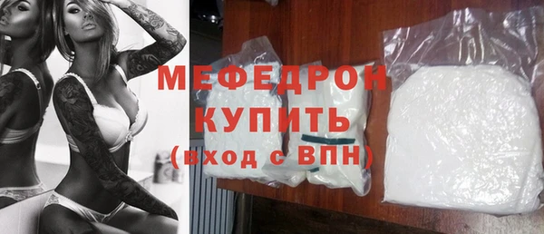 прущая мука Абинск