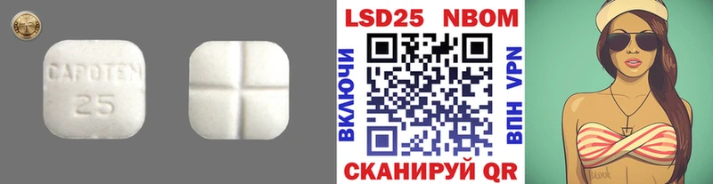 сколько стоит Магадан LSD-25 экстази кислота