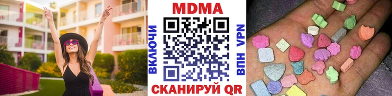 закладки  Магадан  MDMA Molly 