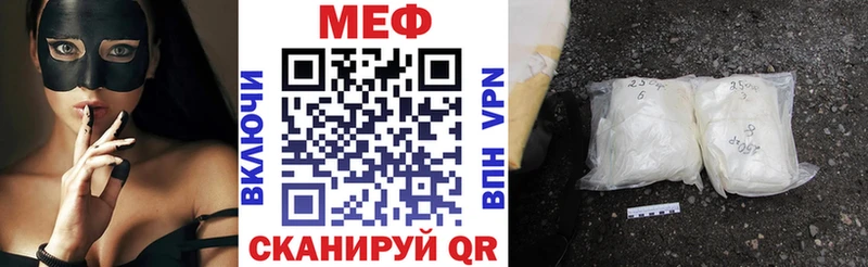 купить   Магадан  МЕФ mephedrone 