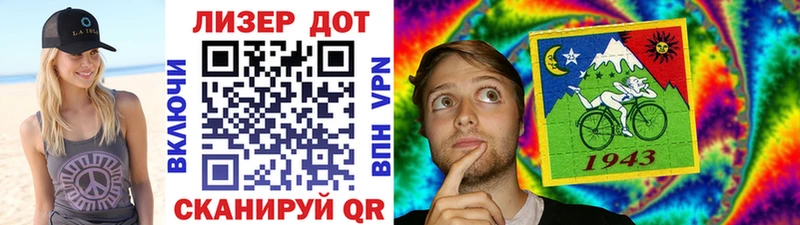 Наркотические марки 1,8мг  Магадан 
