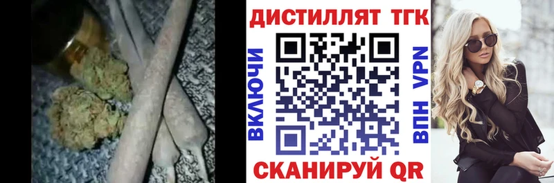 omg зеркало  Магадан  ТГК вейп 
